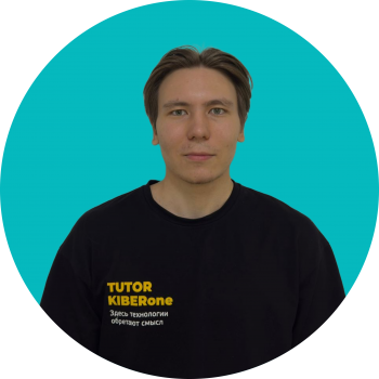 Дмитрий М - КИБЕРшкола программирования для детей, компьютерные курсы для школьников, начинающих и подростков - KIBERone г. Маркова