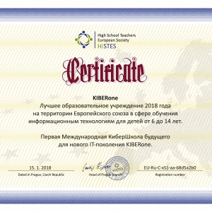 КиберШкола KIBERone признана лучшей на территории Европейского Союза! - Школа программирования для детей, компьютерные курсы для школьников, начинающих и подростков - KIBERone г. Маркова