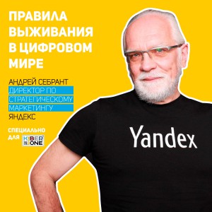 Уникальное закрытое мероприятие для резидентов КиберШколы - Школа программирования для детей, компьютерные курсы для школьников, начинающих и подростков - KIBERone г. Маркова